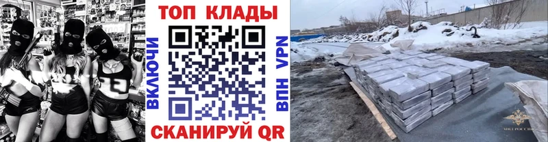 Купить СК  АМФ  Гашиш  Меф  Галлюциногенные грибы  Cocaine  Канабис  Собинка