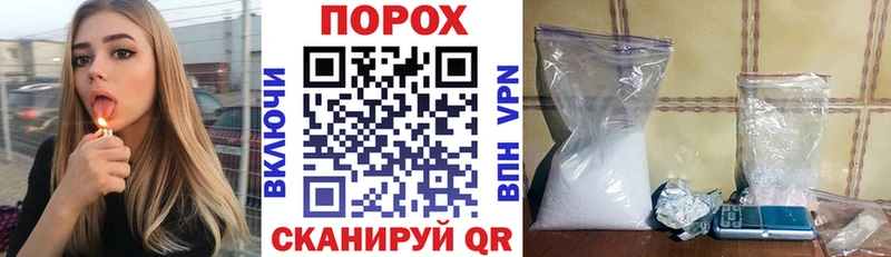 Amphetamine Розовый  Купить где  Собинка 