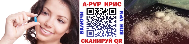 Купить закладки  Собинка  A-PVP мука 