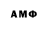 АМФЕТАМИН 98% Tannus Islomov