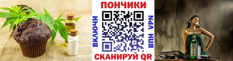 Купить  Собинка  Печенье с ТГК марихуана 