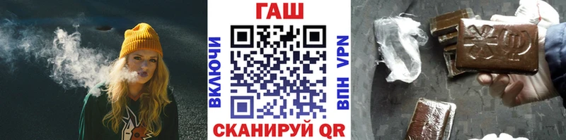Купить где  Собинка  ГАШИШ хэш 