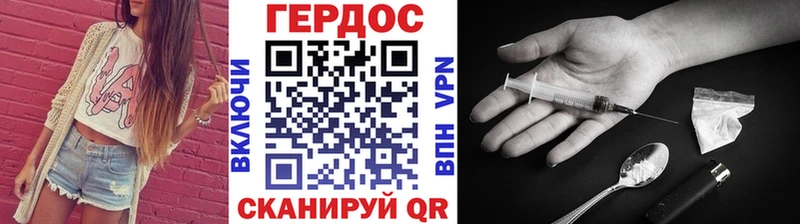 Купить где  Собинка  Героин Афган 