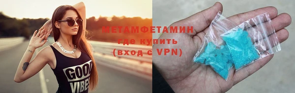ALPHA-PVP Алзамай