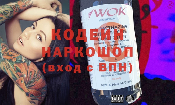 прущие грибы Алексин