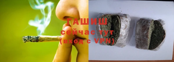 прущие грибы Алексин
