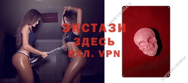 прущие грибы Алексин