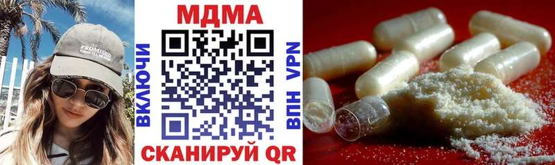 Купить  Собинка  MDMA молли 