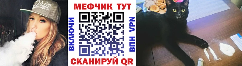 Купить  Собинка  МЕФ mephedrone 