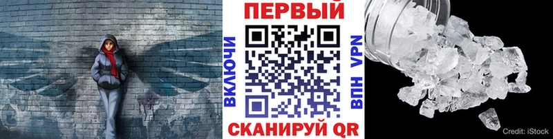 Метамфетамин Methamphetamine  Купить закладки  Собинка 
